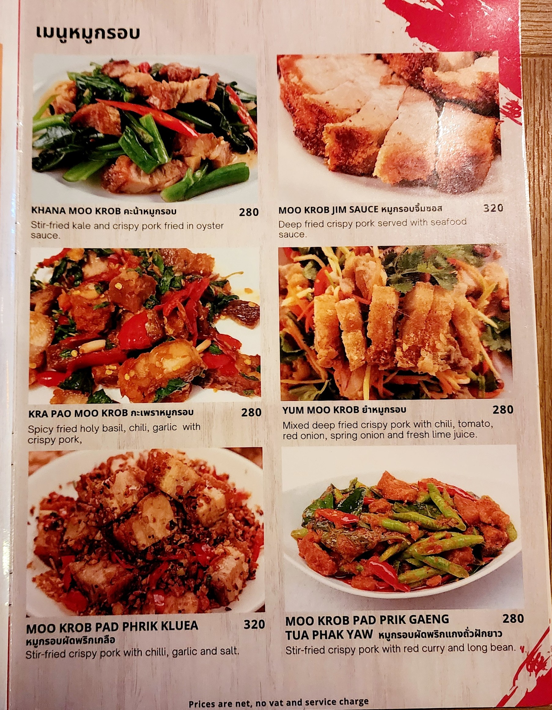 Menu image 2