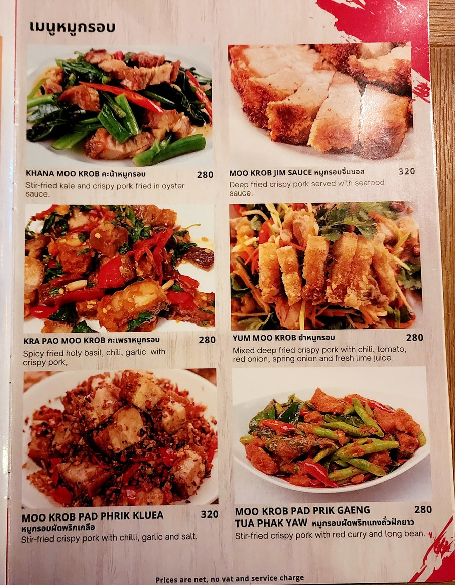 비바 쏘이 8 menu 2