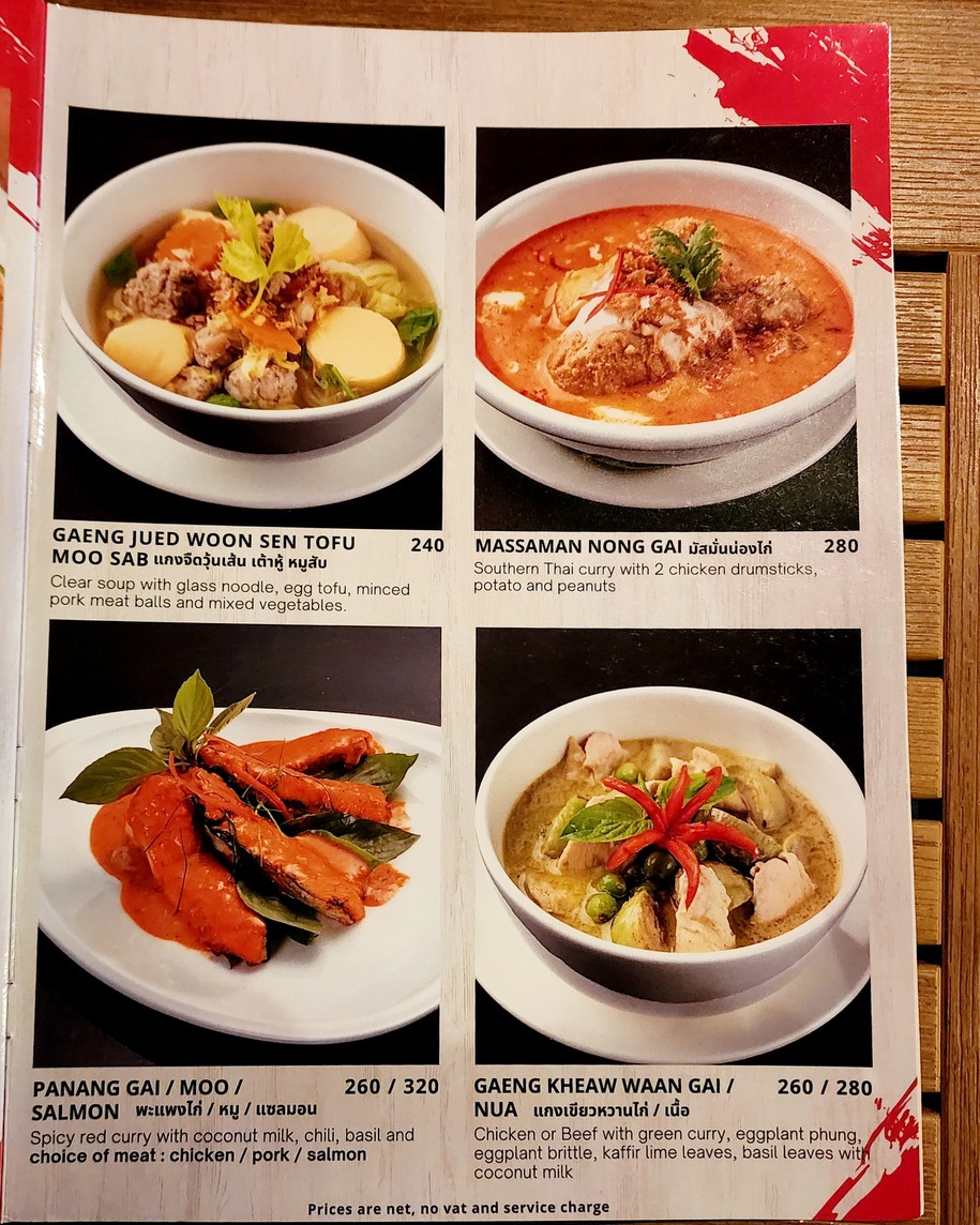 비바 쏘이 8 menu 3