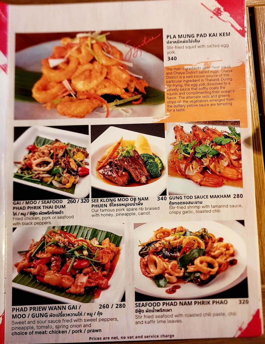 비바 쏘이 8 menu 4