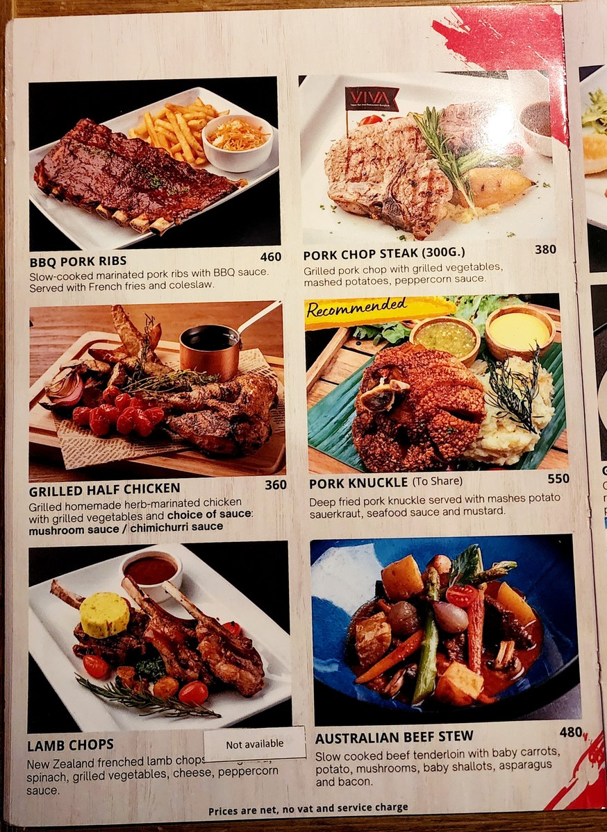 비바 쏘이 8 menu 5