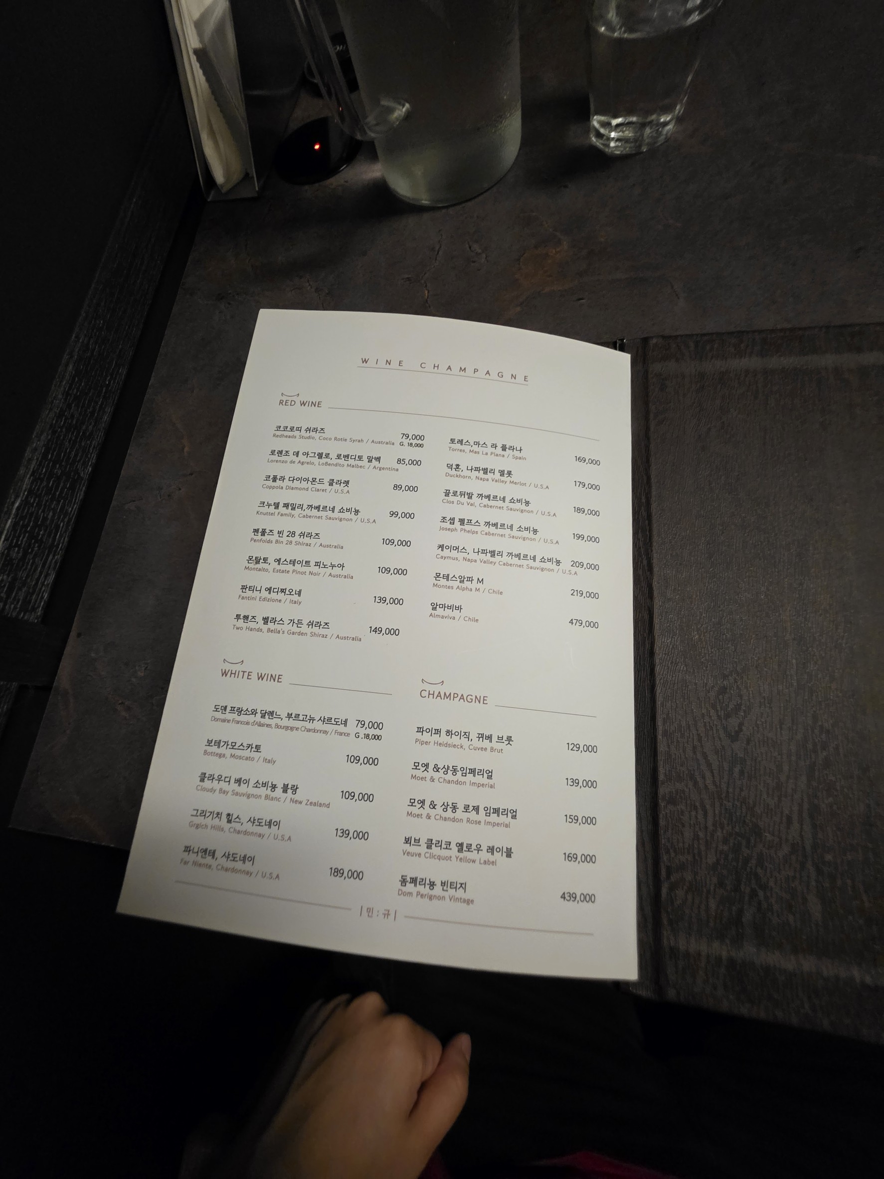 Menu image 3