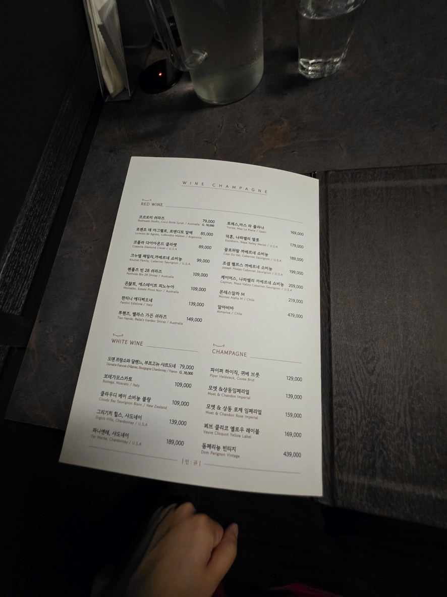 Mingyu Samseong menu 3