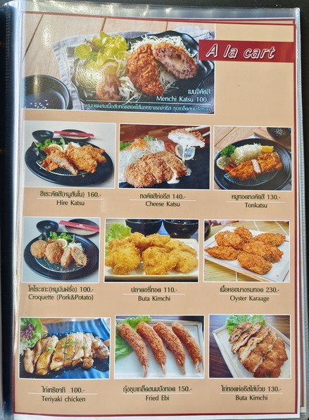 亚西玛日本餐厅