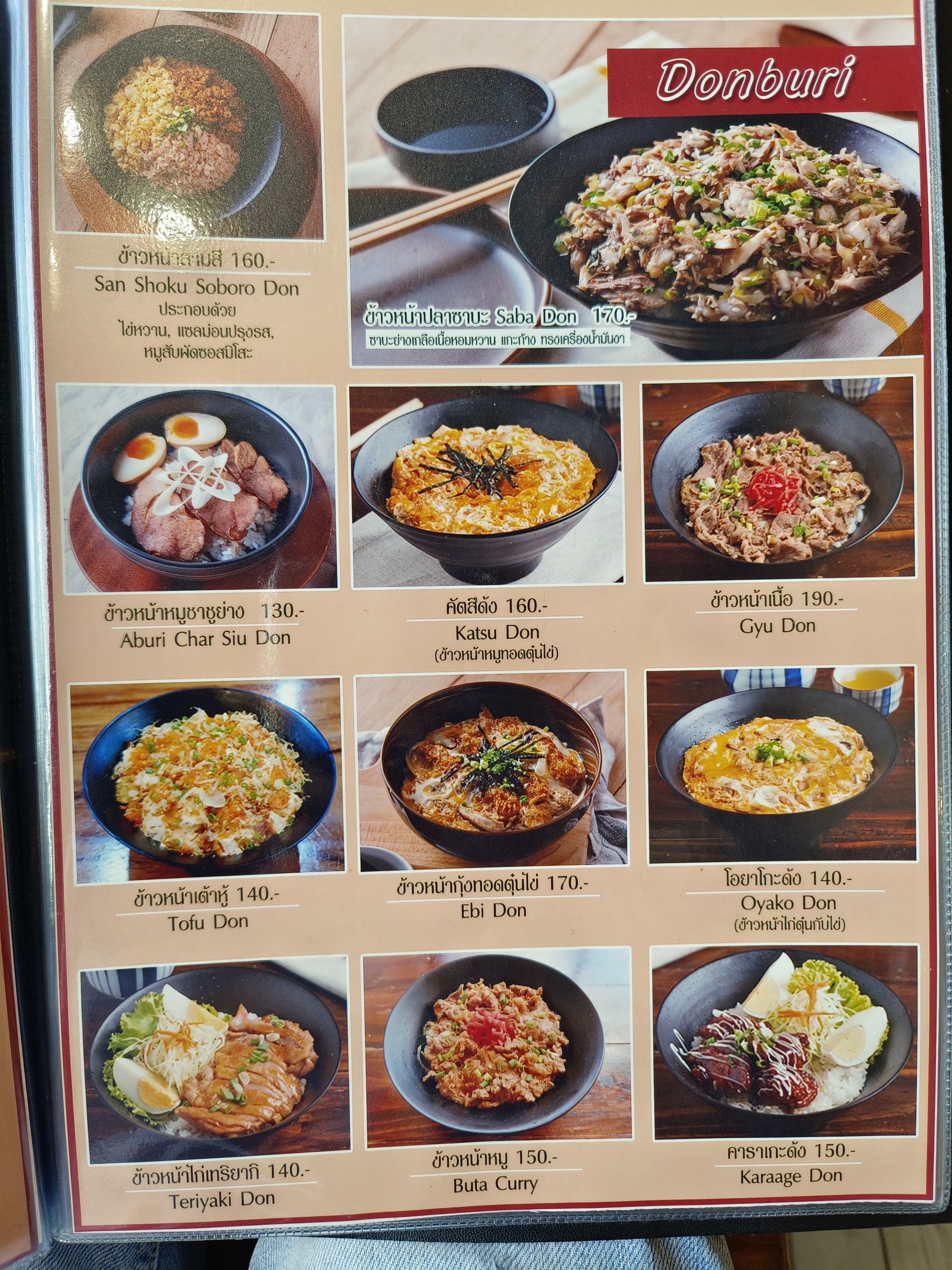 Menu image 2