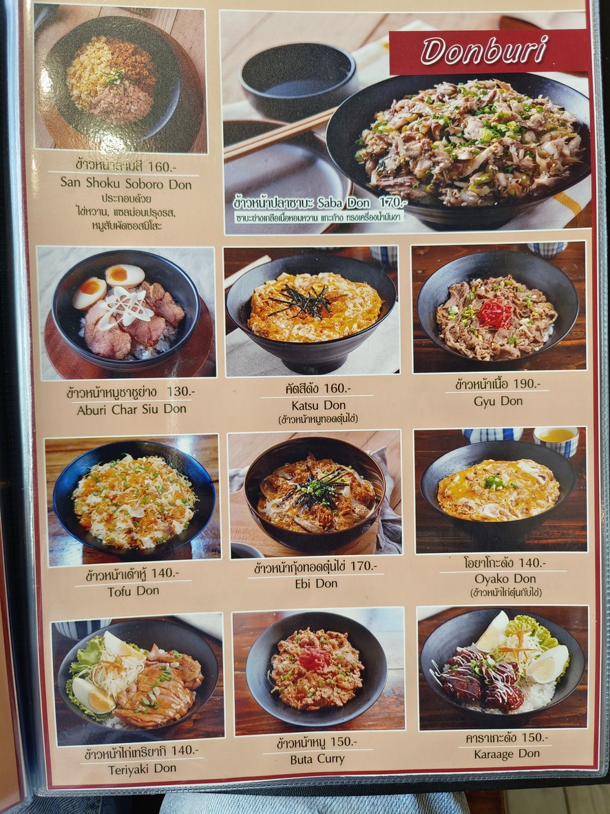 亚西玛日本餐厅 menu 2