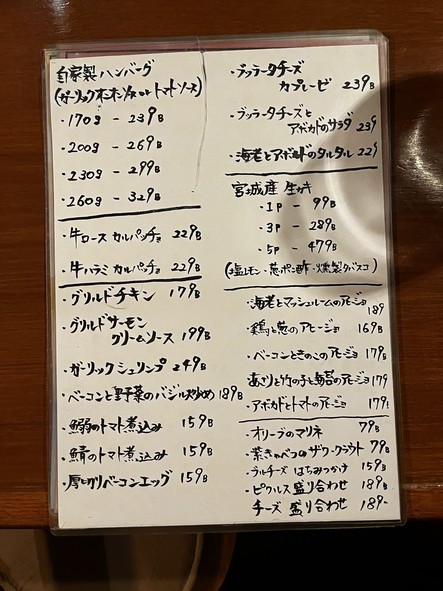 Wai N Jiu Ba CASK (Ka Si Ke) Dun Luo Dian