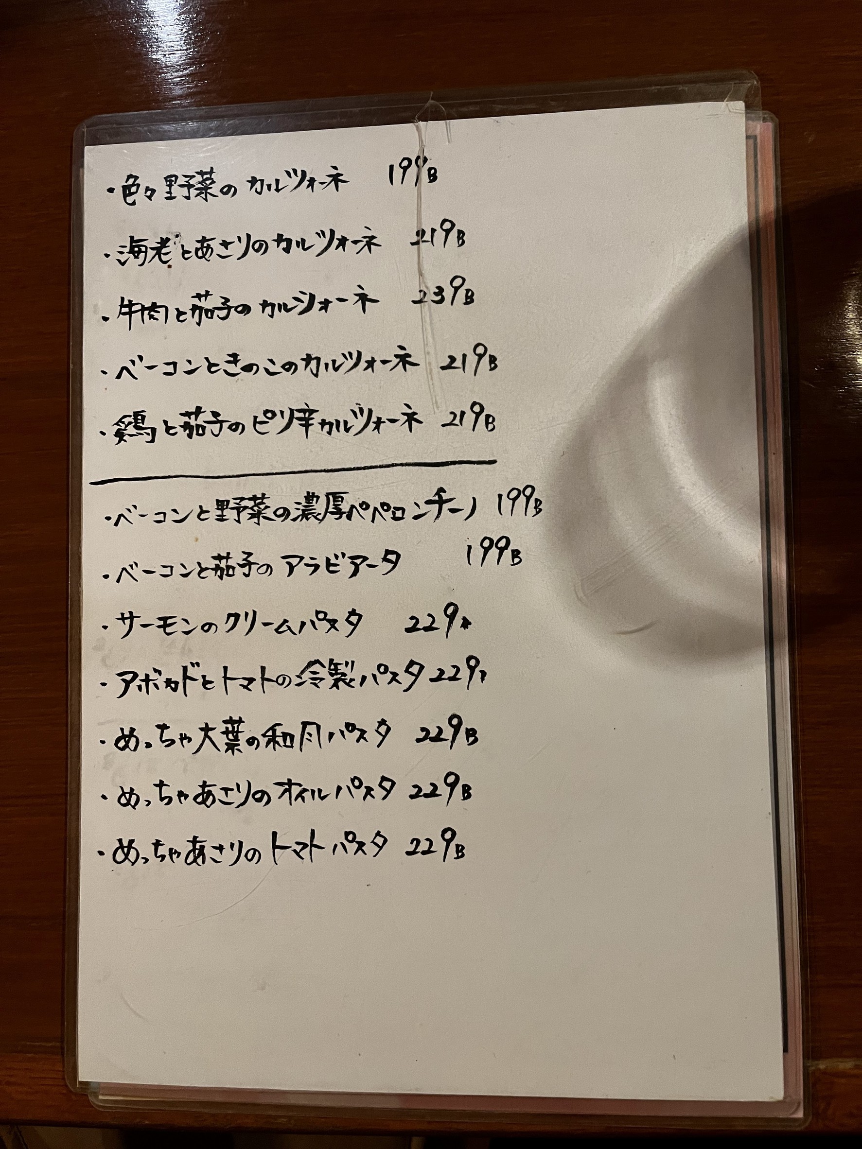 Menu image 3