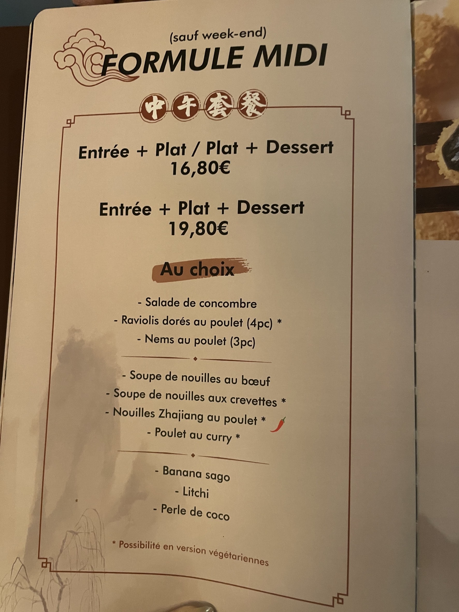 Menu image 1