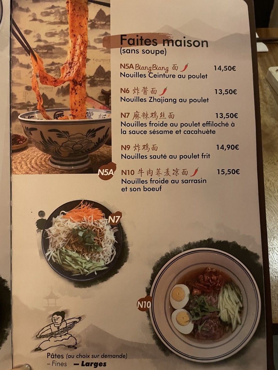 Hao noodle menu 2