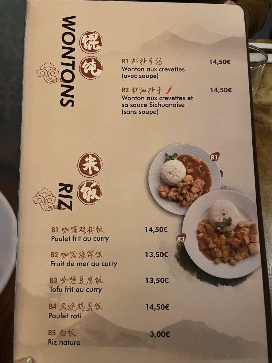 Hao noodle menu 3