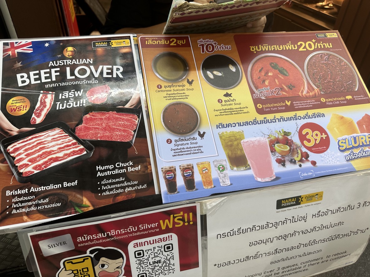 Narai Pizzeria X Khanoy Kor Shabu, sucursal Fortune menu 1