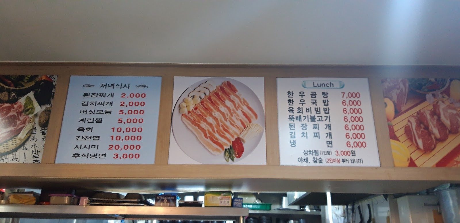 Menu image 2