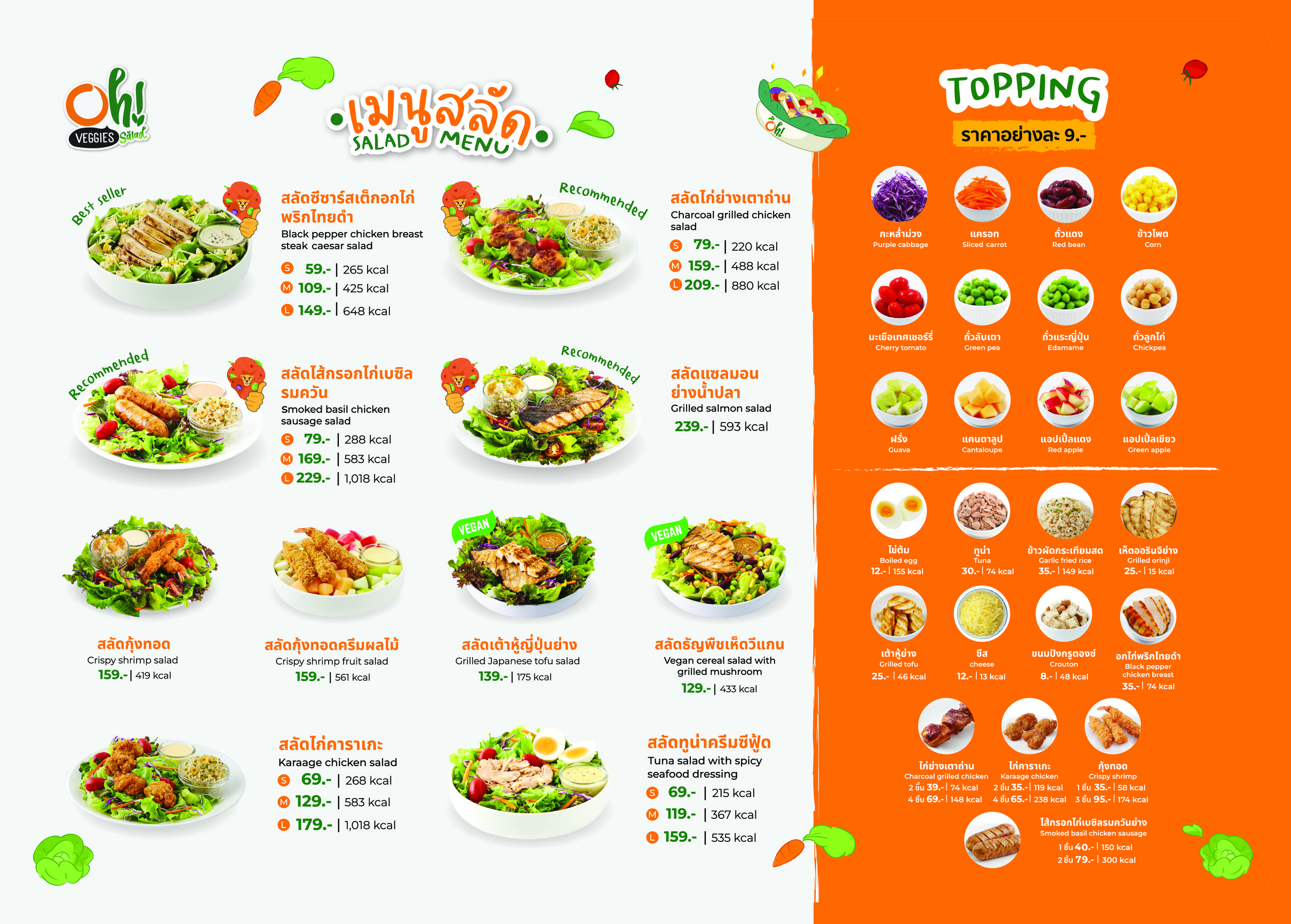 Menu image 1