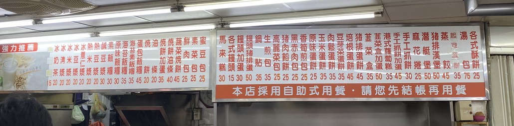 Da Bei Tai Dou Jiang Da Wang