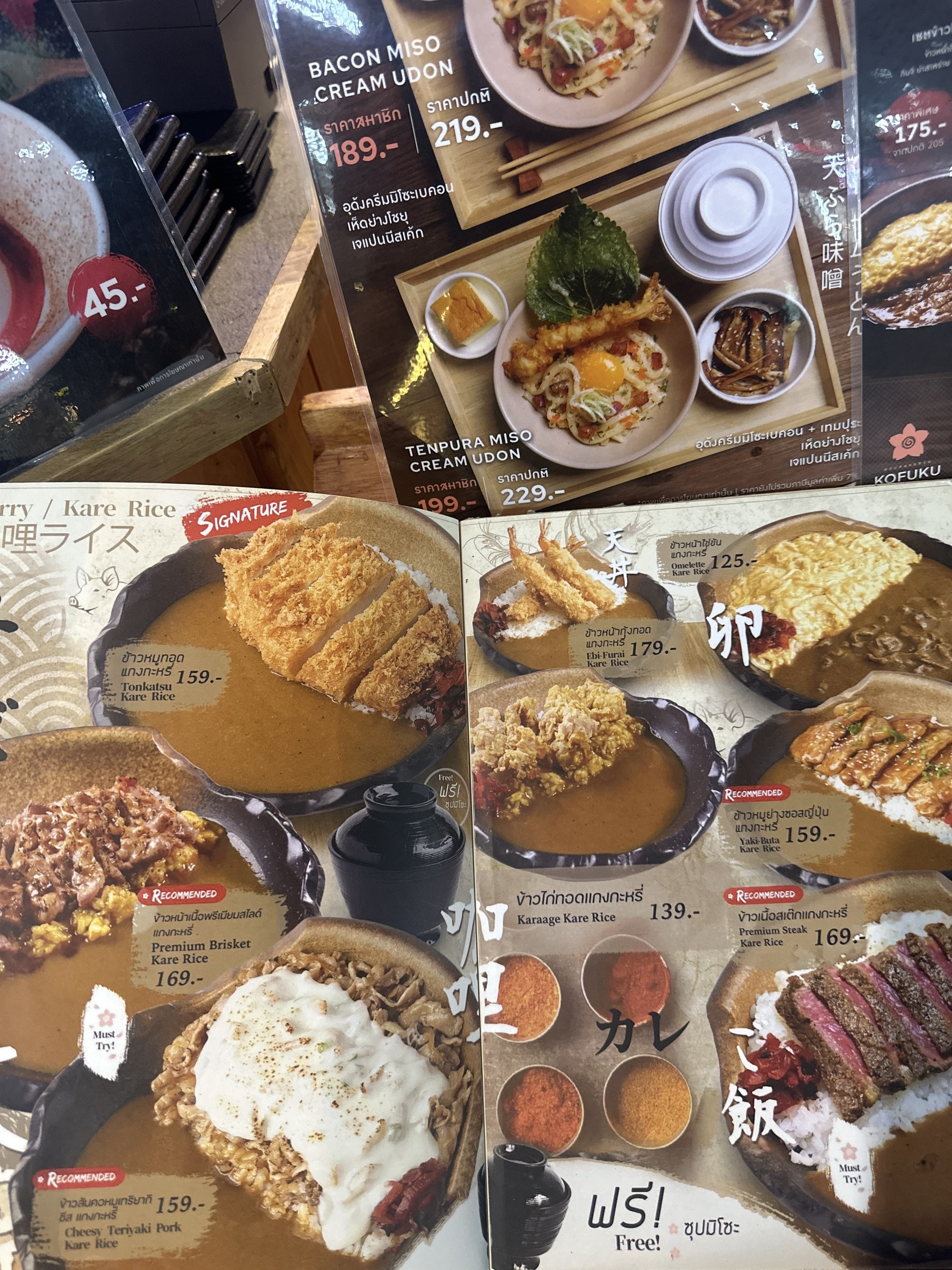 Menu image 3