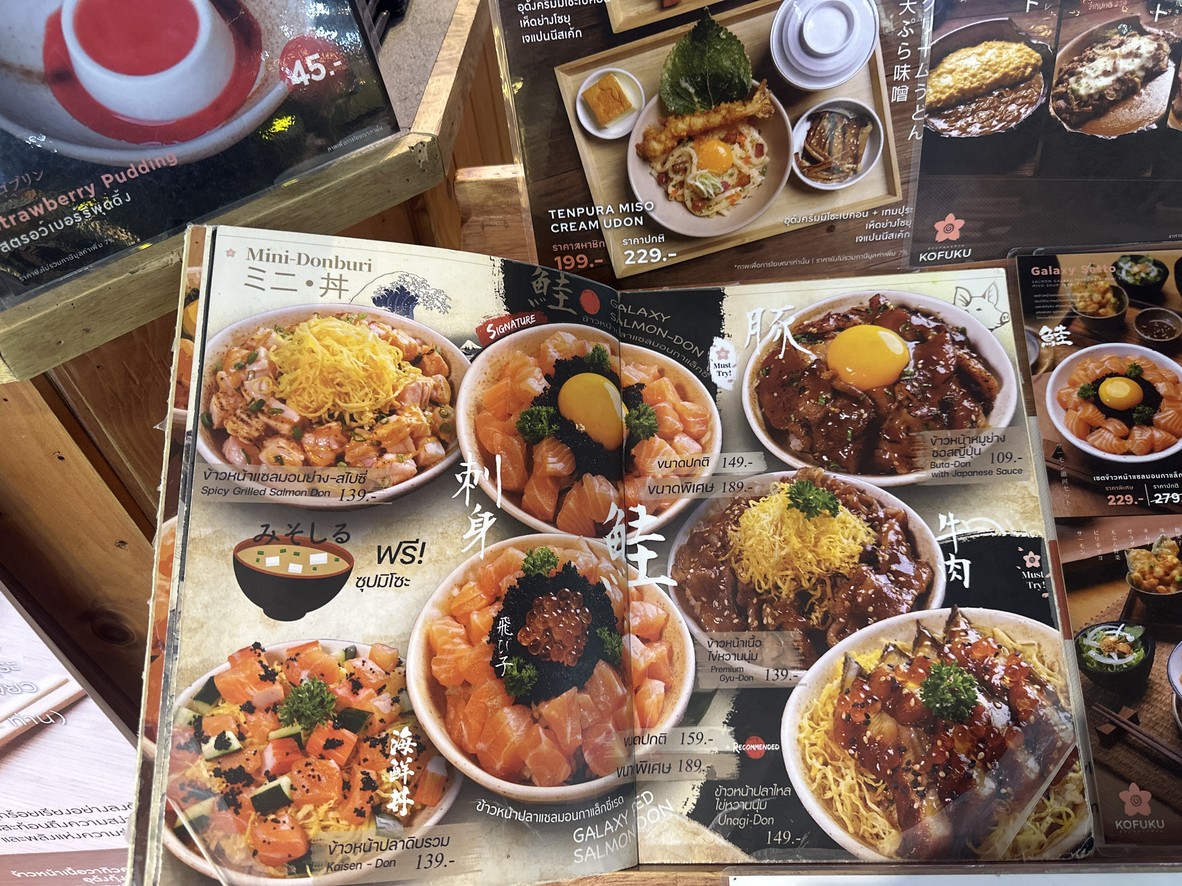 KOFUKU (โคฟุกุ)-The Mall Ngamwongwan ชั้น 5 menu 6