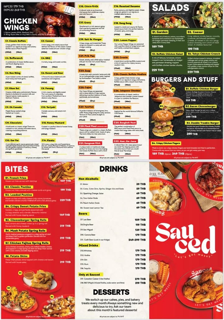 索斯 menu 1