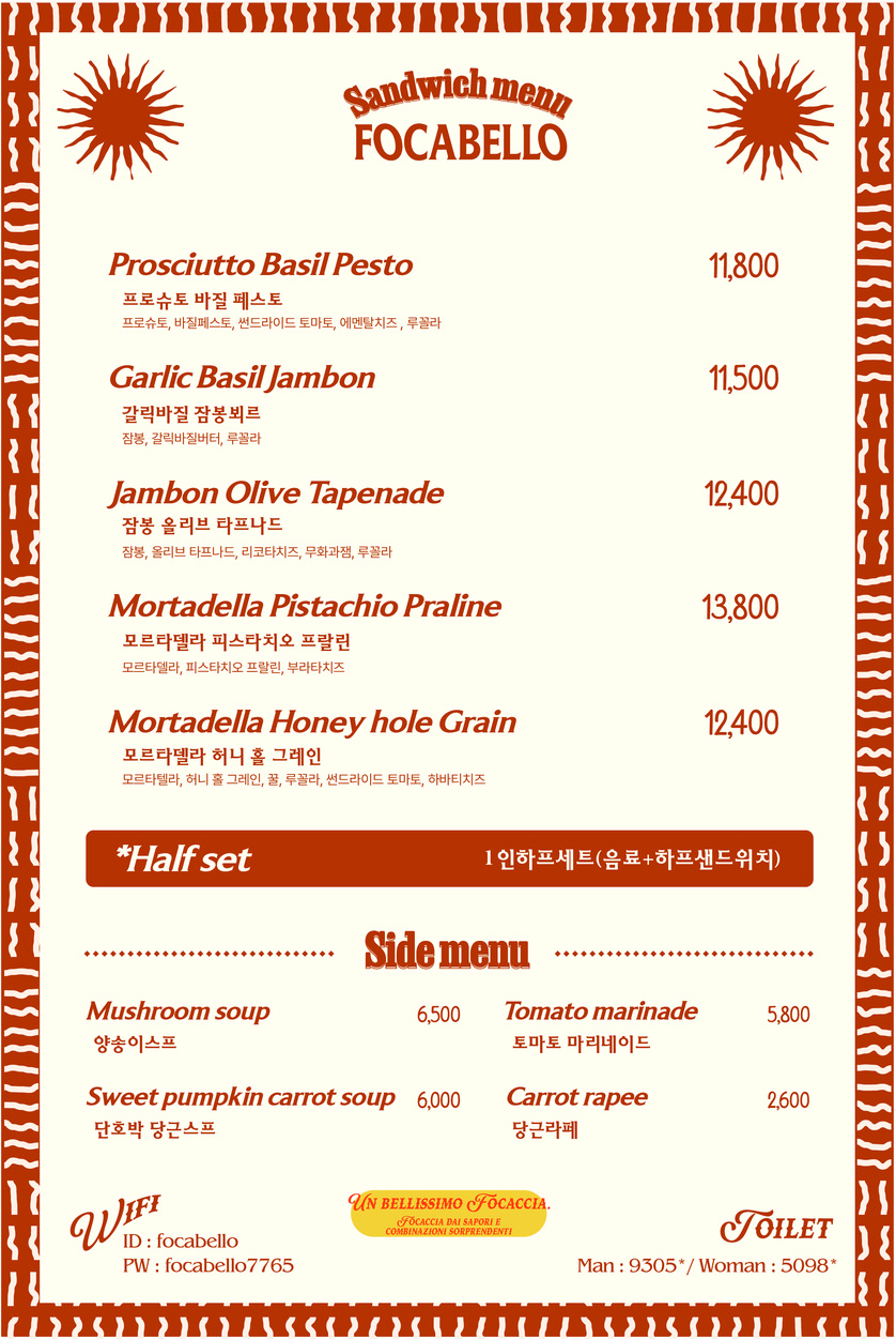 Focabello menu 2