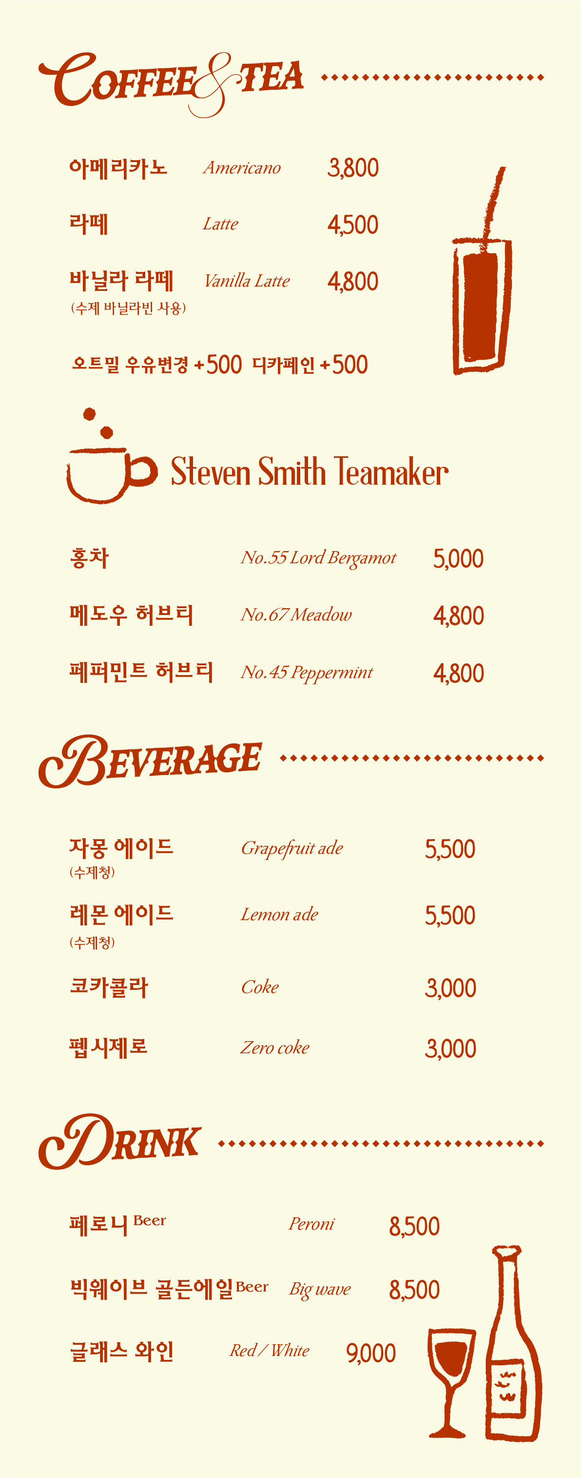 Menu image 3