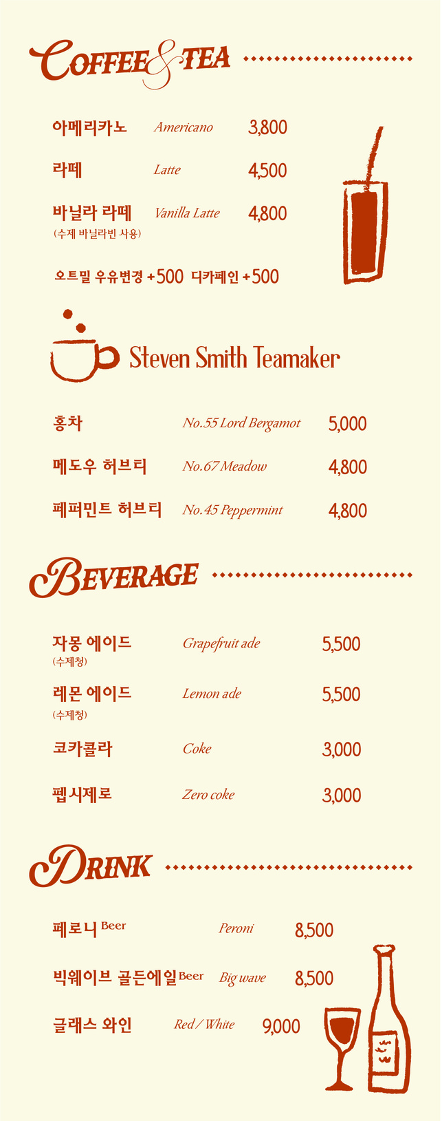 Focabello menu 3