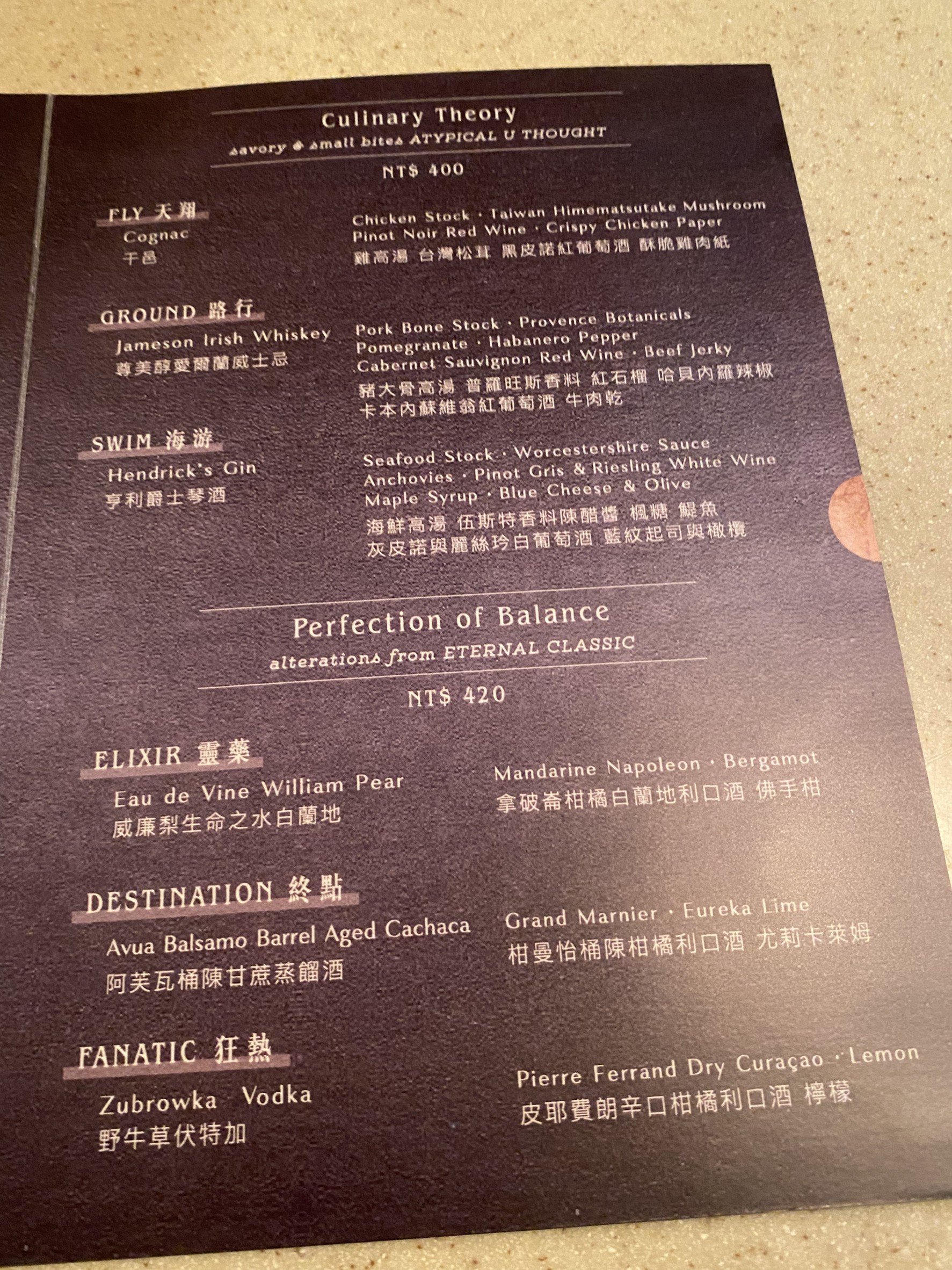 Menu image 2
