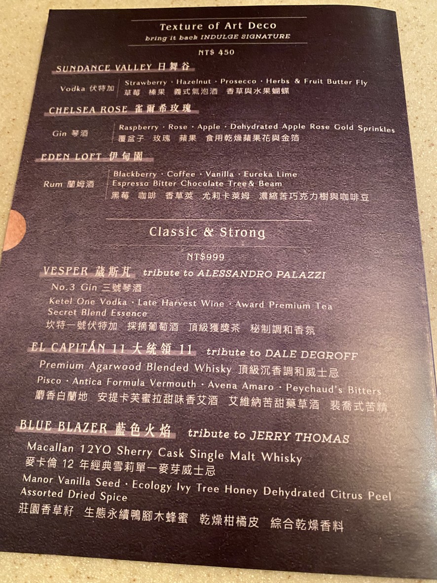 INDULGE Taipei Drinking & Eatery menu 3