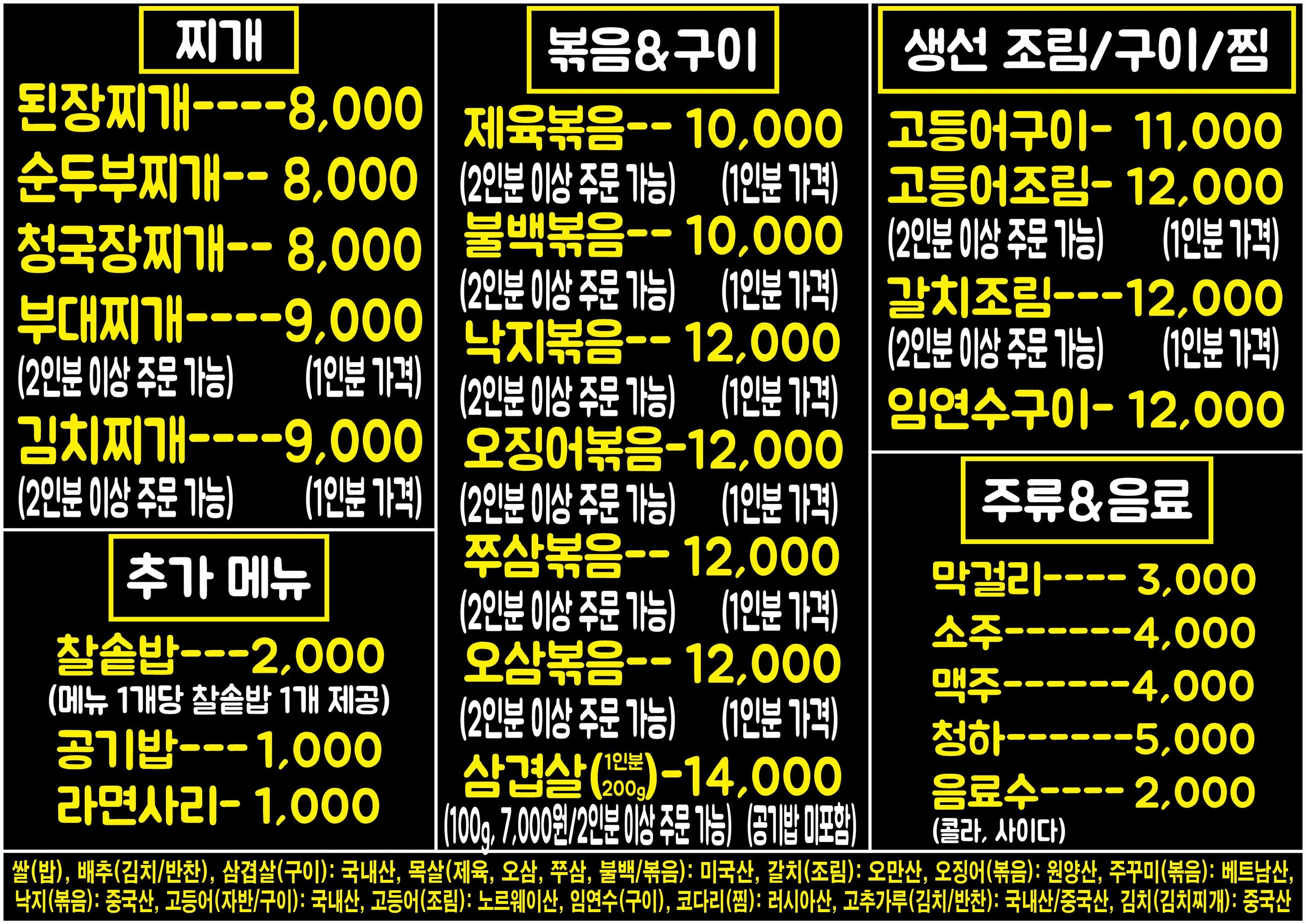 Menu image 1