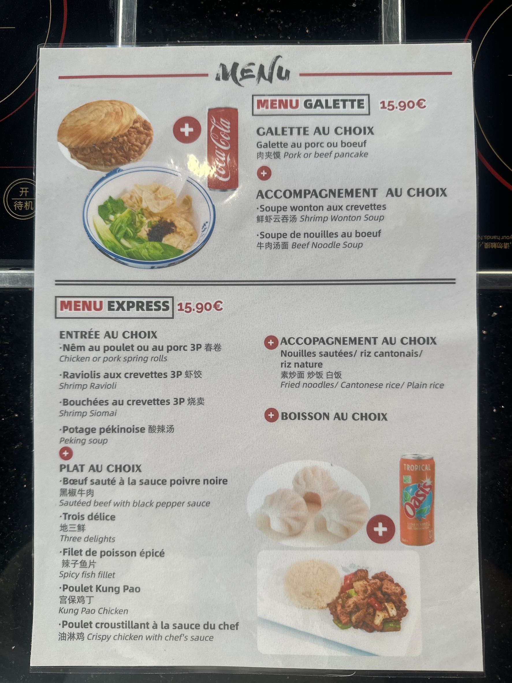 Menu image 1