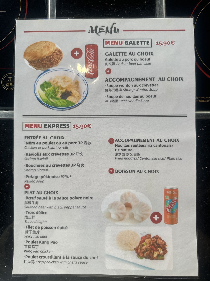 Étoiles Dorées (香锅里辣)– Cuisine chinoise authentique Paris 11e menu 1