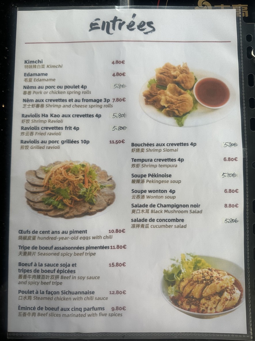 Étoiles Dorées (香锅里辣)– Cuisine chinoise authentique Paris 11e menu 2
