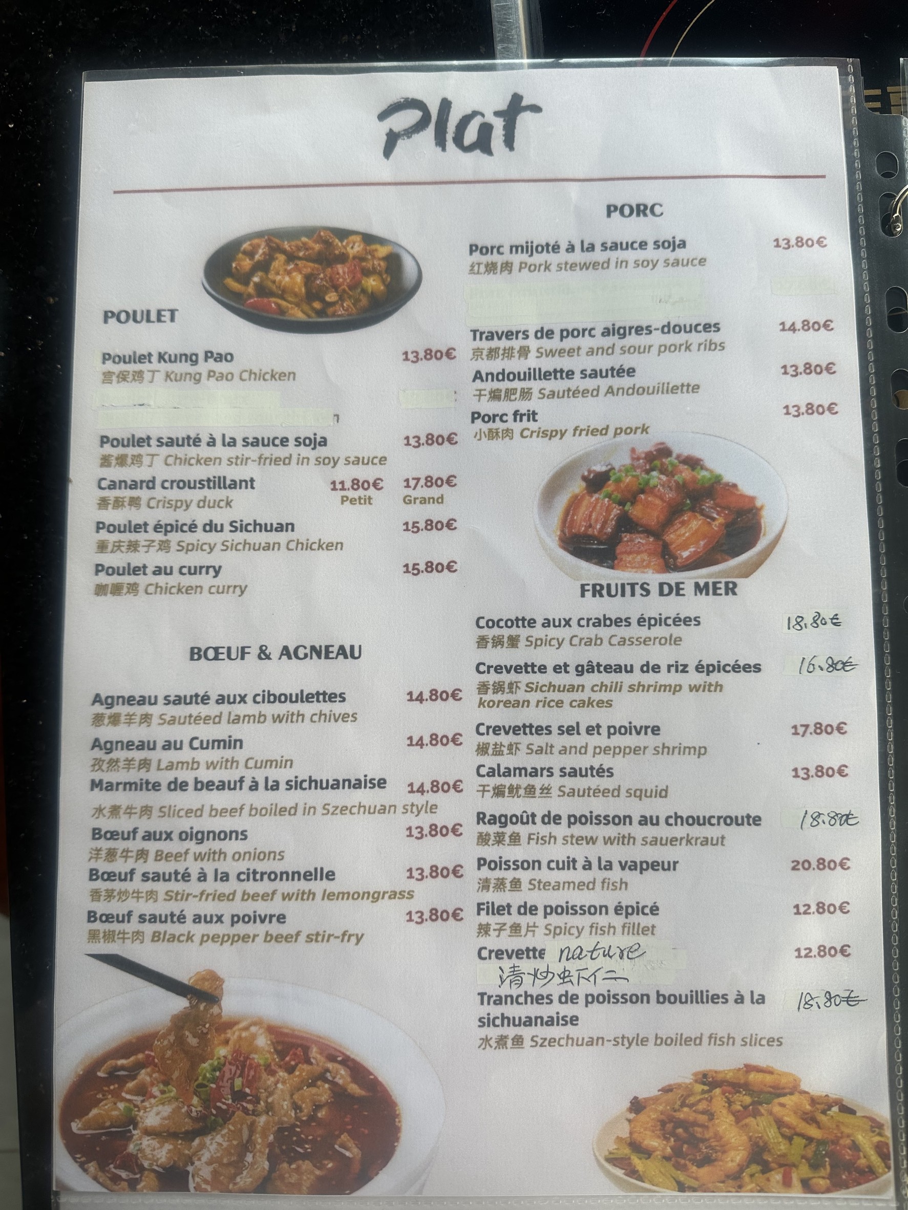 Menu image 3