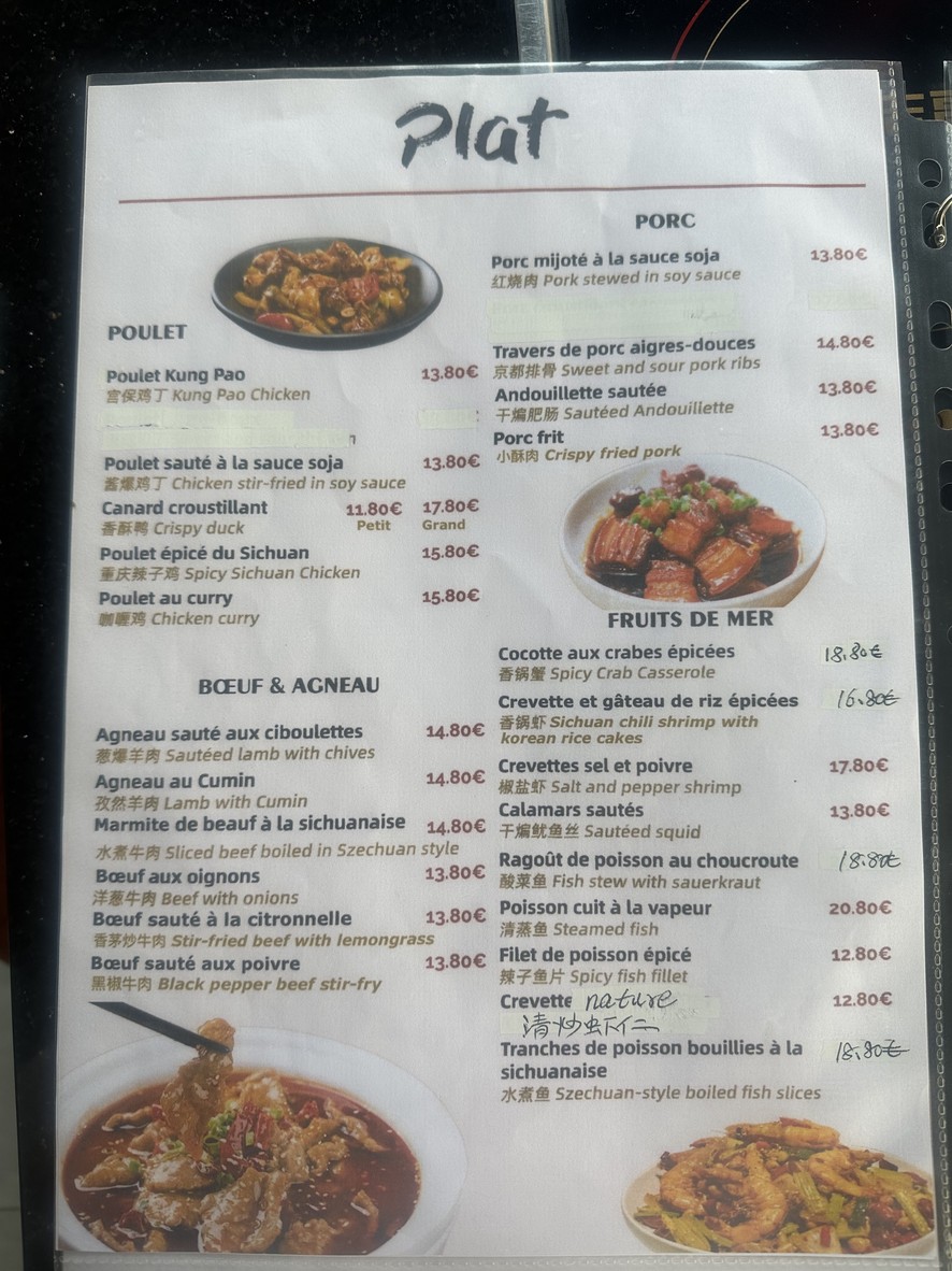 Étoiles Dorées (香锅里辣)– Cuisine chinoise authentique Paris 11e menu 3