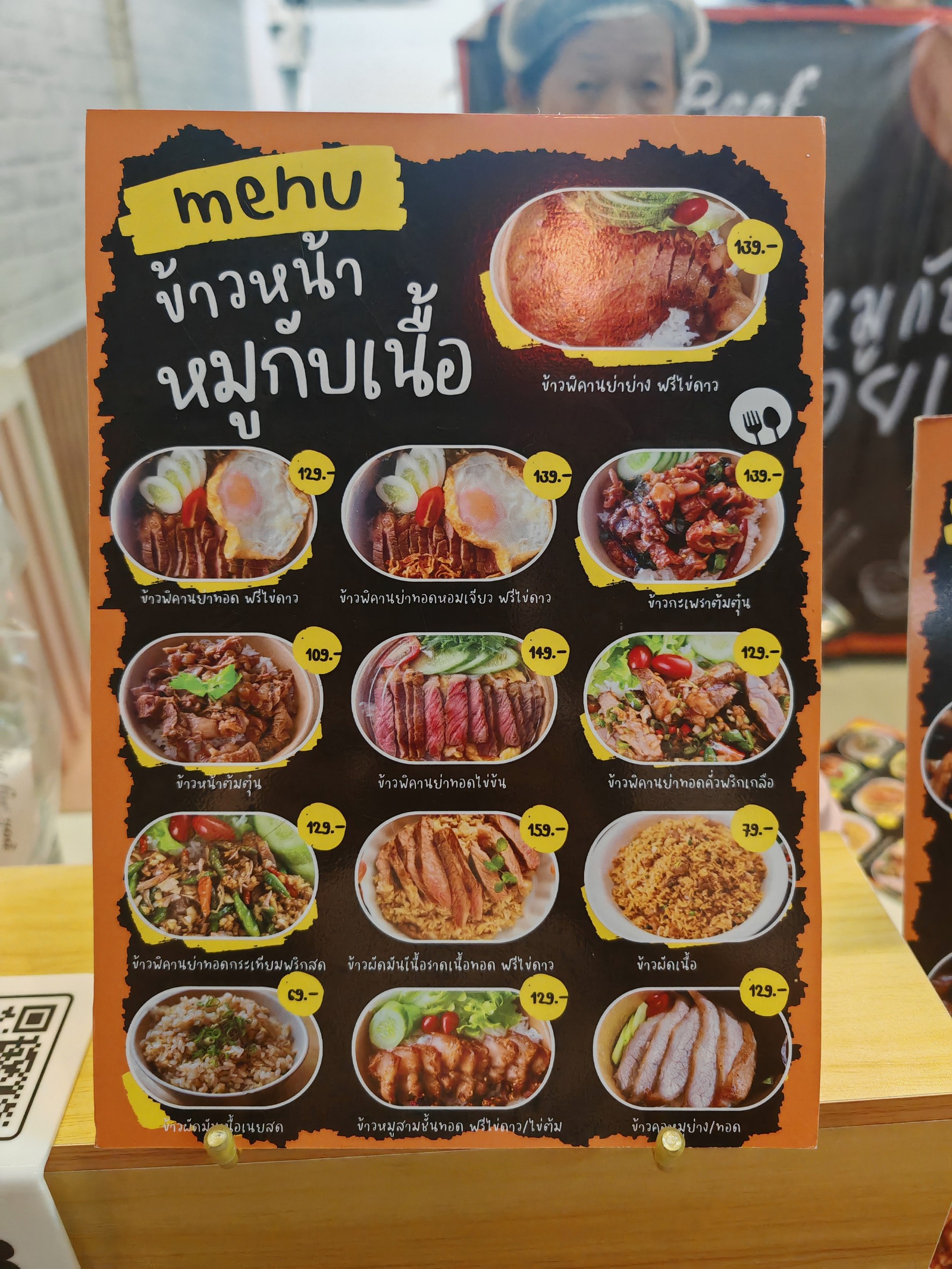 Menu image 1