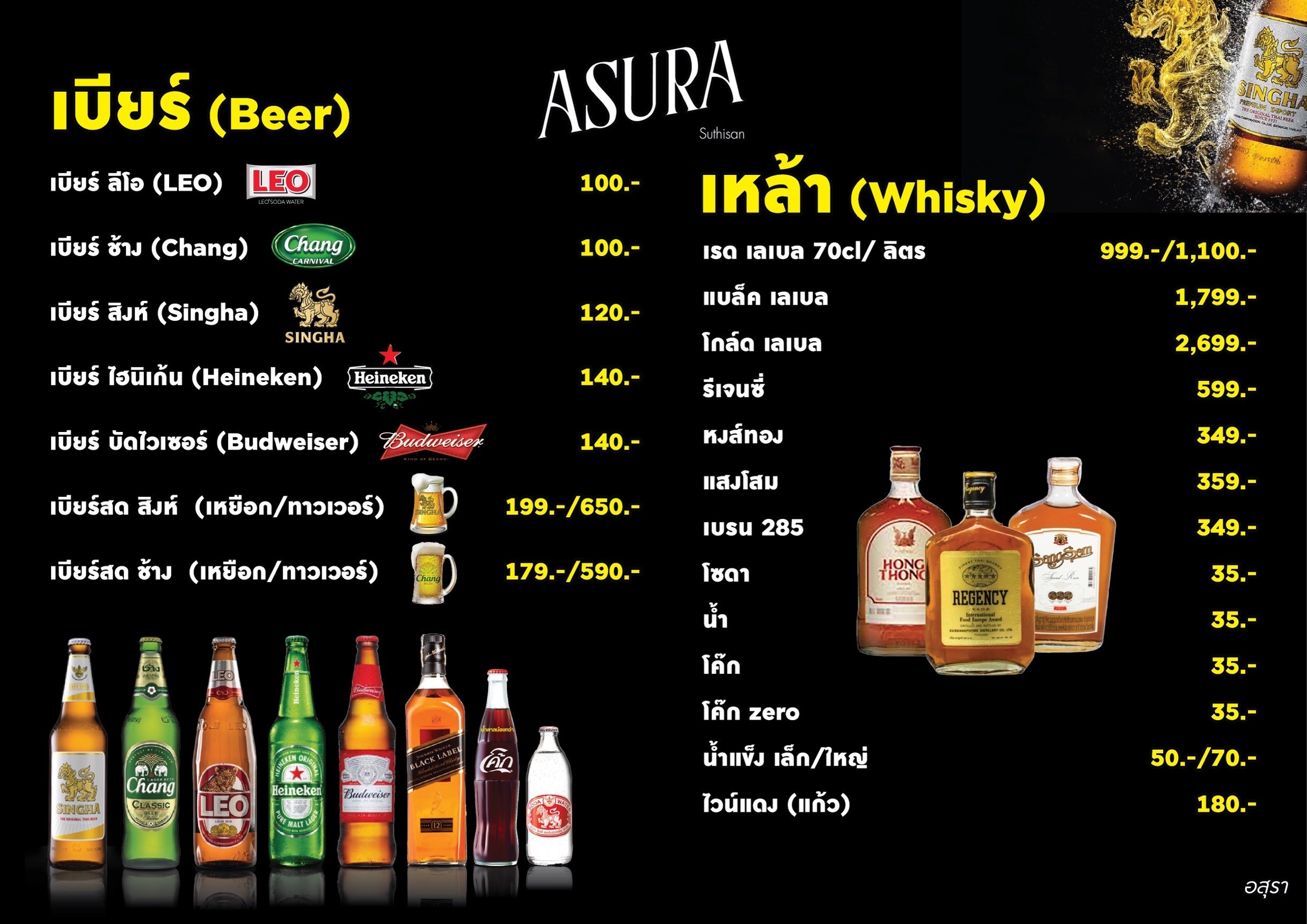 Menu image 4
