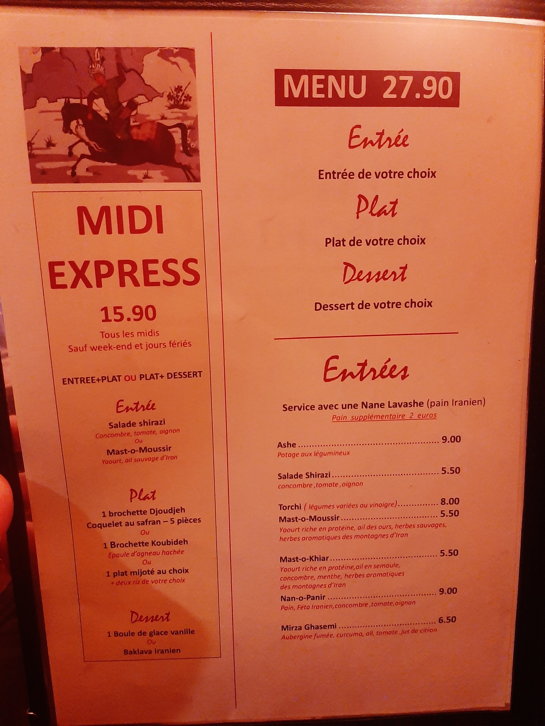 Menu image 1