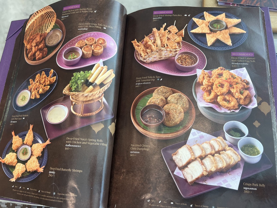 Nara Thai Cuisine Terminal 21 Asoke menu 2