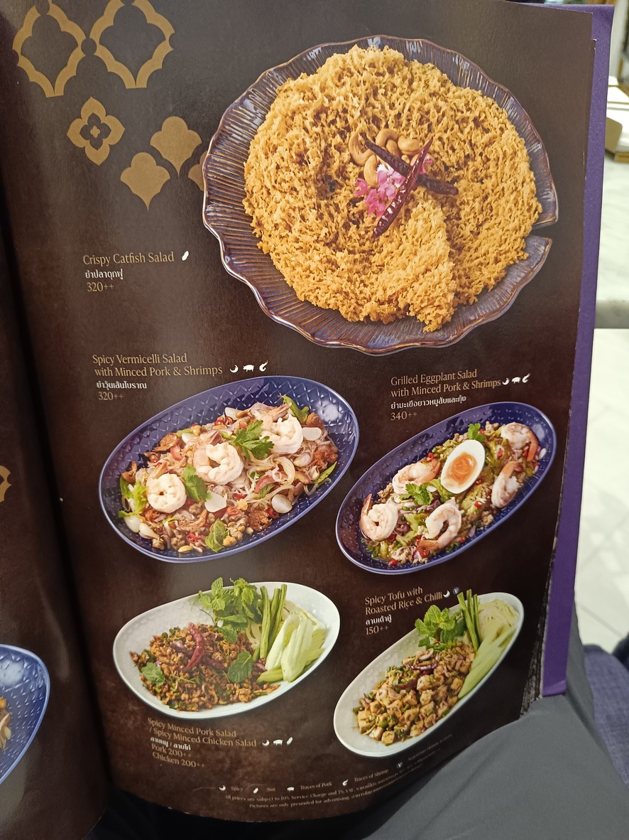 Nara Thai Cuisine Terminal 21 Asoke menu 3