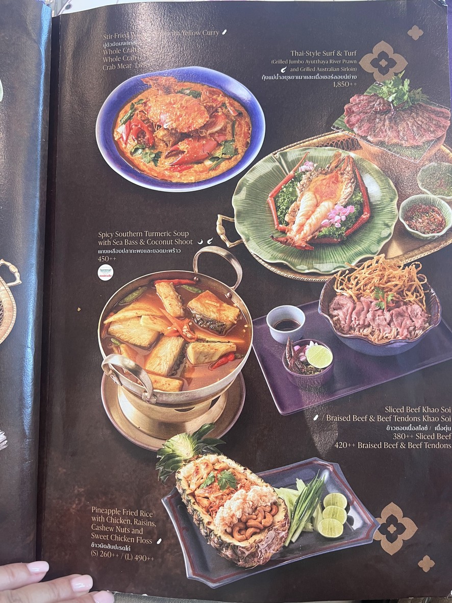 Nara Thai Cuisine Terminal 21 Asoke menu 4