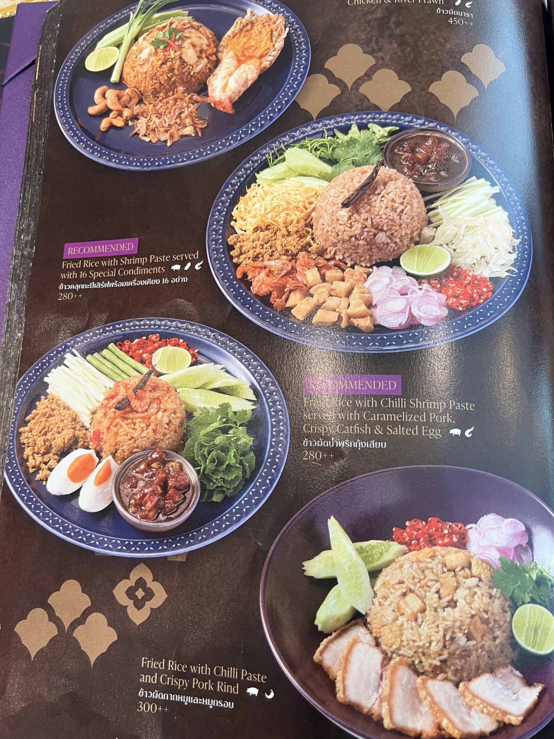 Menu image 5