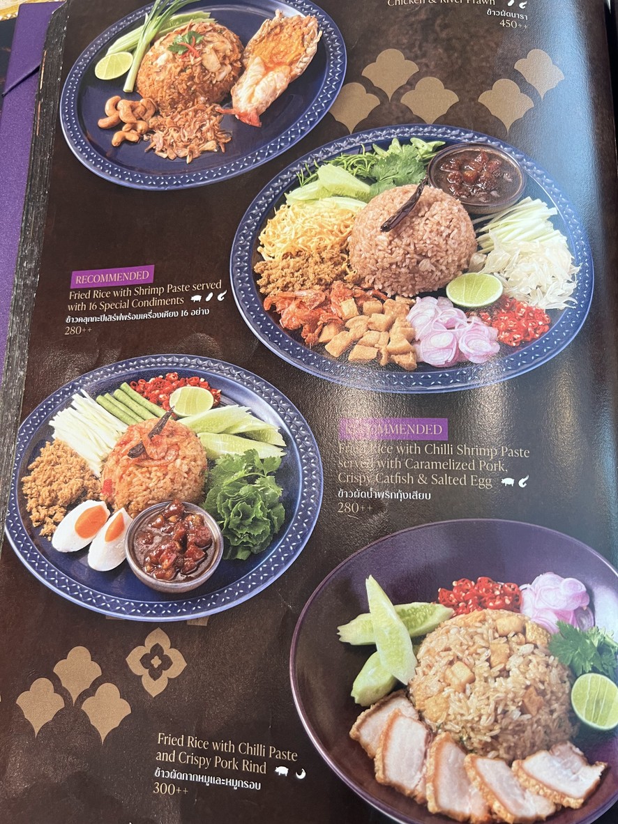 Nara Thai Cuisine Terminal 21 Asoke menu 5