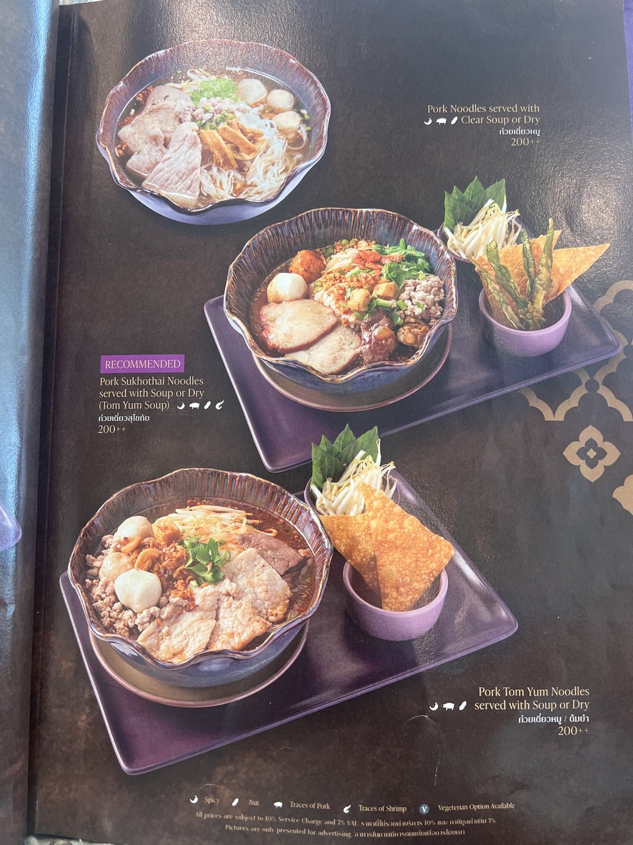 Nara Thai Cuisine Terminal 21 Asoke menu 6