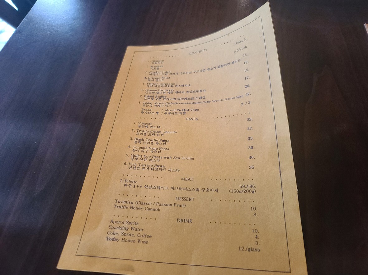 Italyjae menu 1