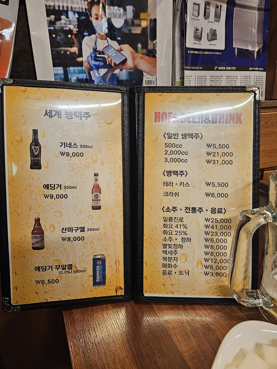 금강바베큐치킨 menu 3