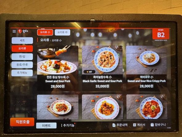 유방녕 더현대서울점