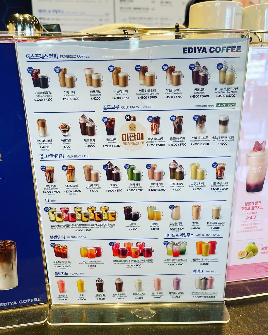 Ediya Coffee Dongdaemun menu 1