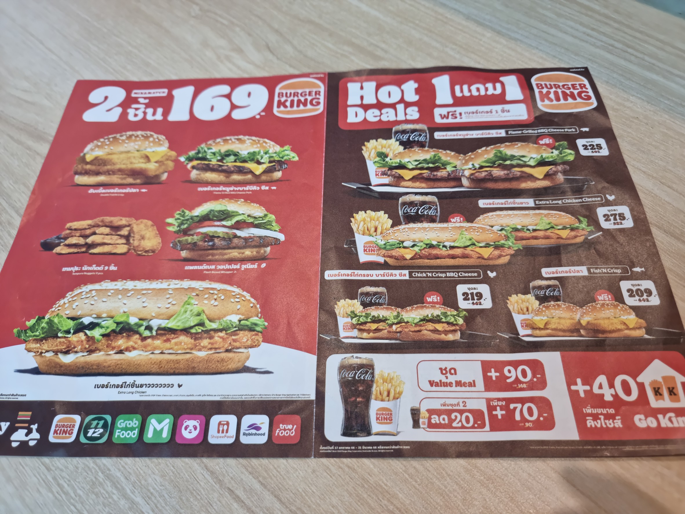 Menu image 1