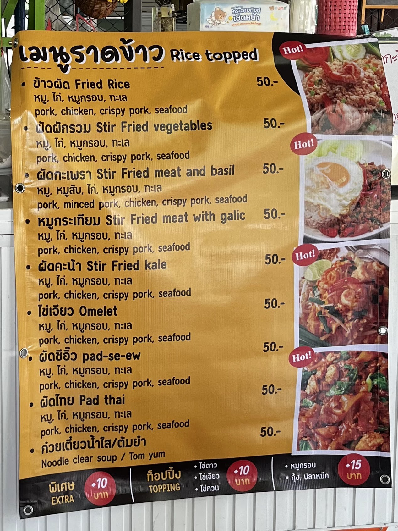 Menu image 2