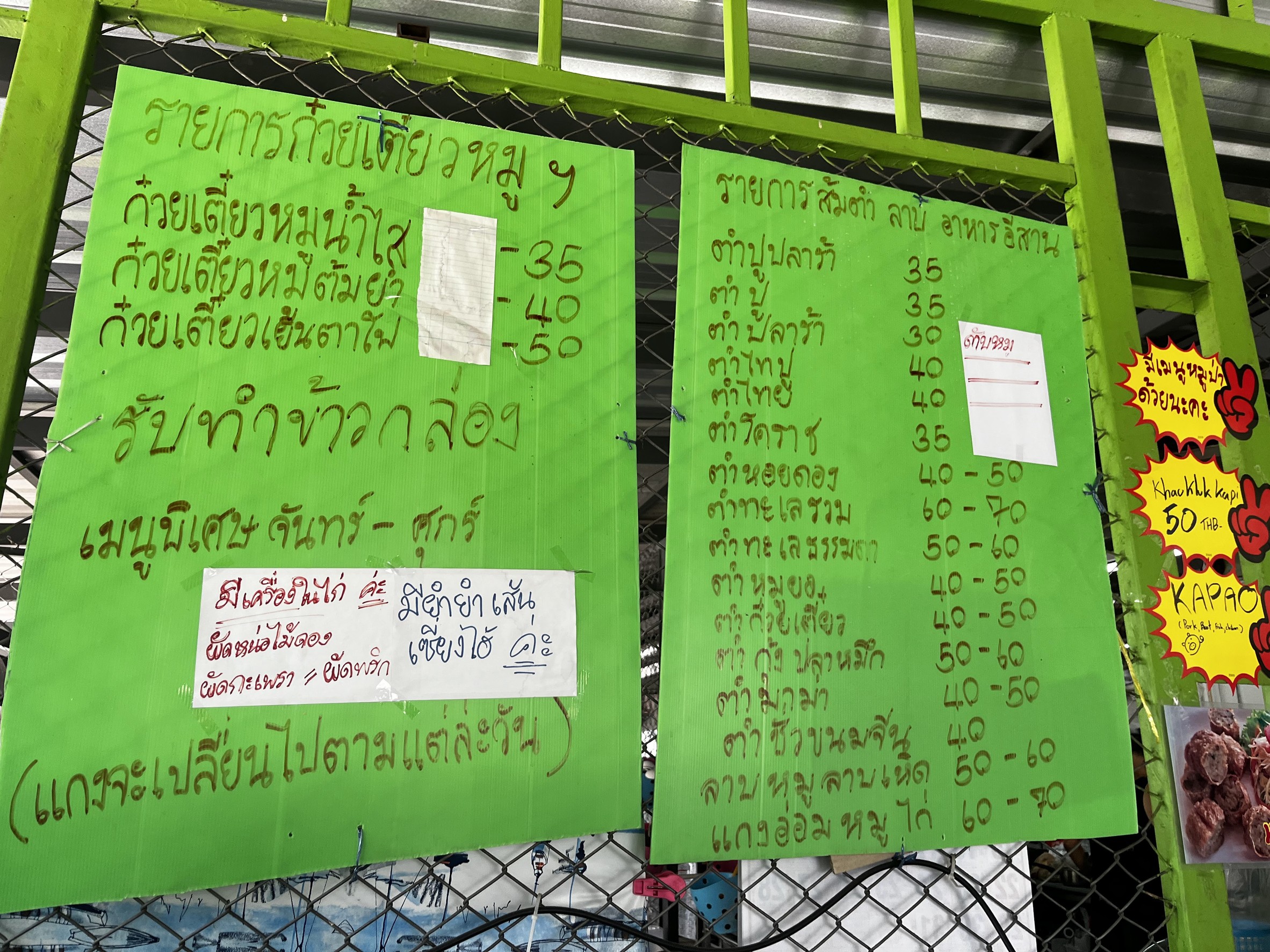 Menu image 3