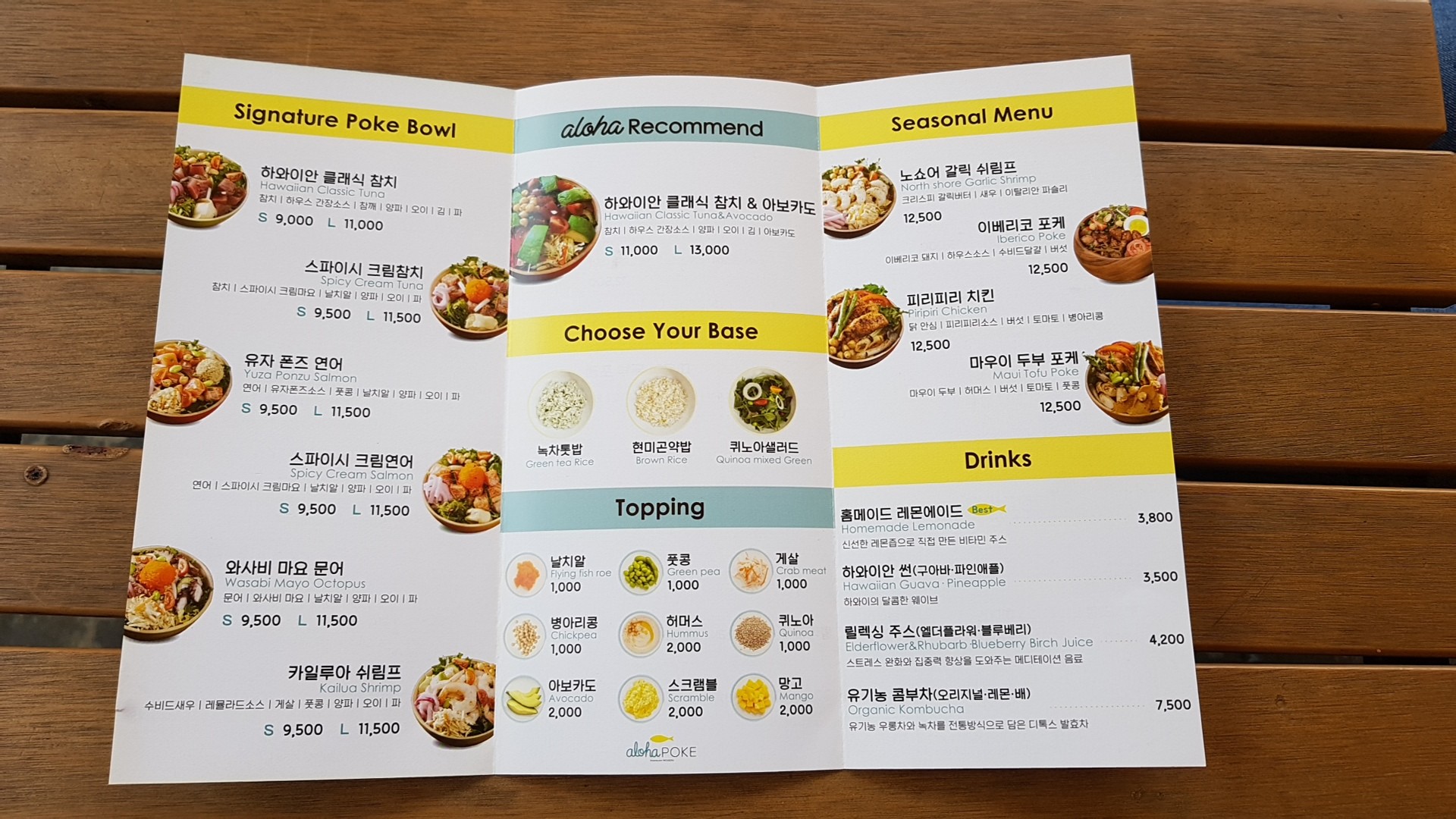 Menu image 1